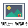 进口日本Kautex广口瓶 带刻度